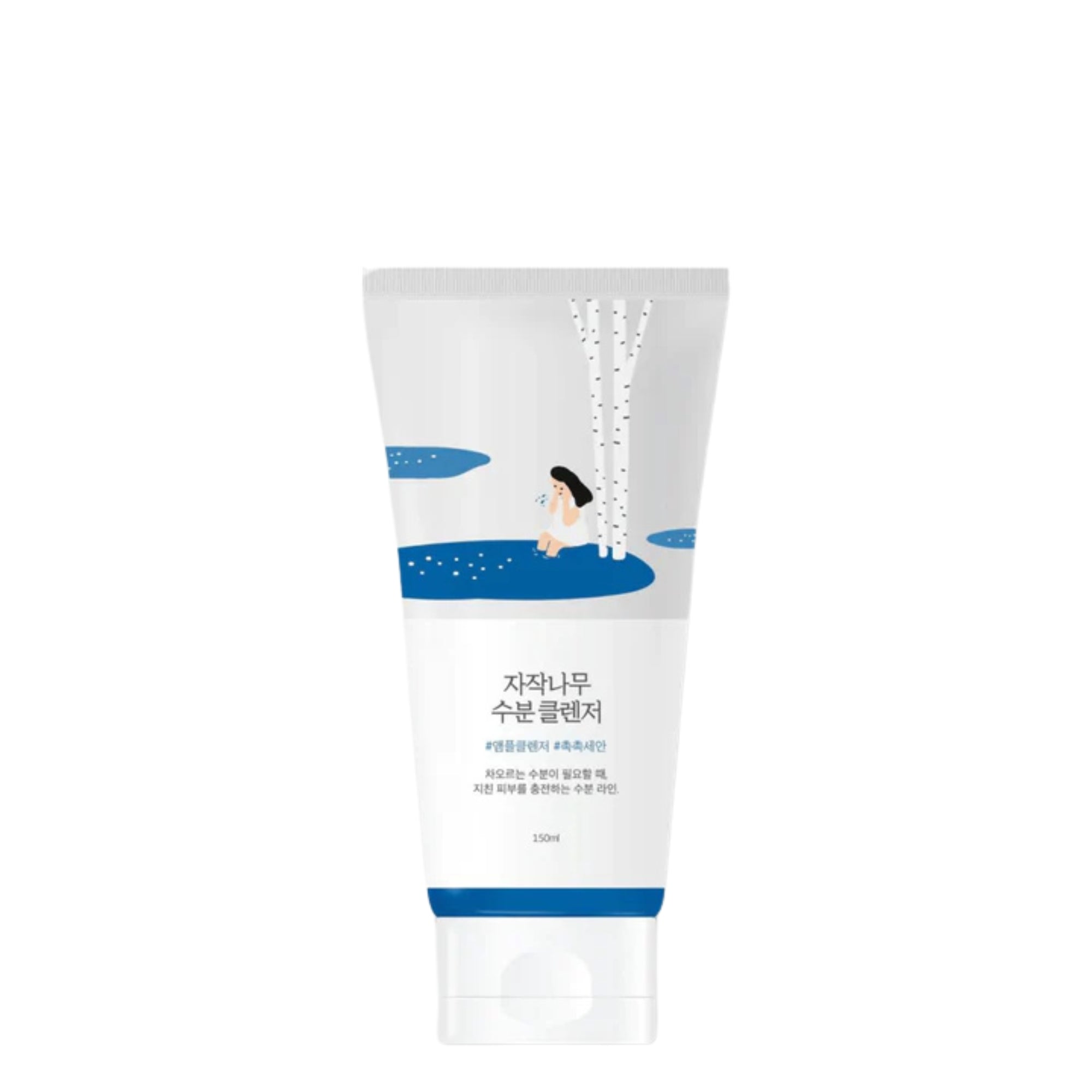 BIRCH MOISTURISING CLEANSER